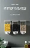 Wall-mounted sealed cans for household kitchen, storage boxes for grains, nuts, dry goods, milk powder cans and storage cans Application Scenario